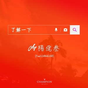 调教小男奴光着小jiji慕宝
