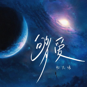 调教小男奴光着小jiji慕宝
