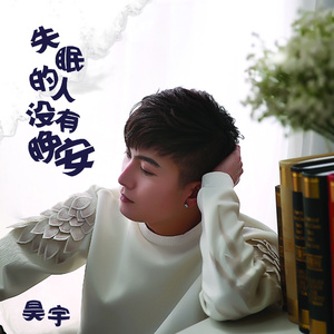 调教小男奴光着小jiji慕宝
